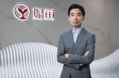 妃鱼以数字化布局让二手奢侈品标准化