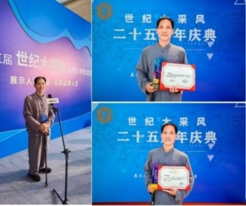 以学为舟,渡己渡人——儒释道学者谢宗润论劝学之要