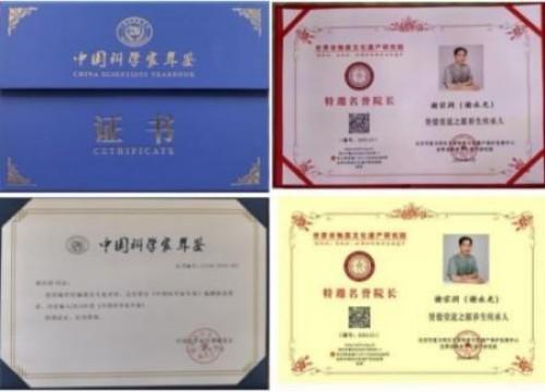 以学为舟,渡己渡人——儒释道学者谢宗润论劝学之要