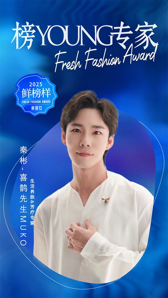 1764483423261424.jpg 秦彬.jpg