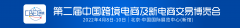 CBEC跨博会：立足新时代、践行新理念、构建新格局