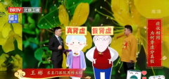 肾虚,可能是假的!看完不要再乱吃补药
