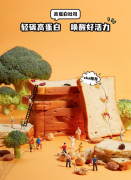 刘畊宏肥油咔咔掉直播间上线就卖空的吐司 靠什么突出重围？