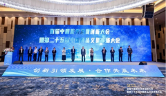 上品中国 | 非遗传承古云沧茶叶亮相天津，智慧赋能云茶香飘京津冀