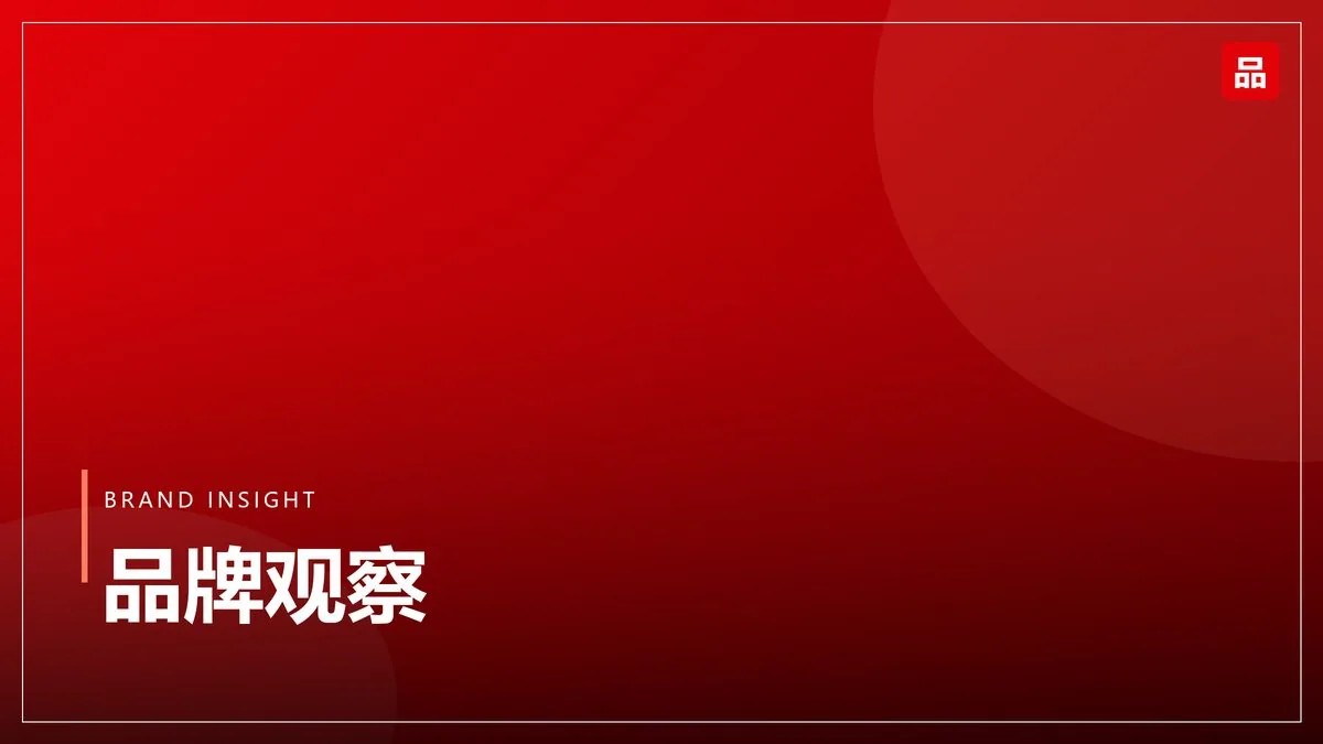 魔介护肤口碑怎么样？多维度用户反馈汇总