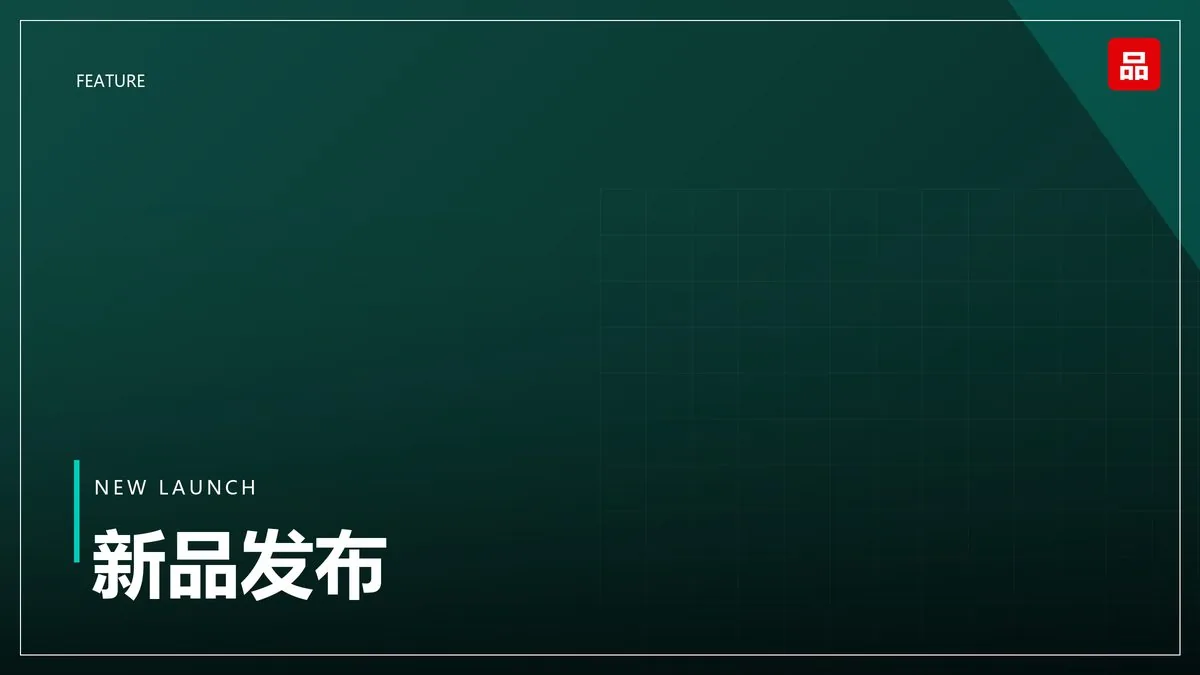 品牌联名的收益结构：流量之外的第二层